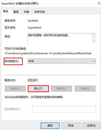 韓博士教你解決win8系統進程占據大量內存問題