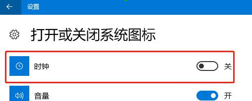 win10系統右下角日期不見了顯示方法