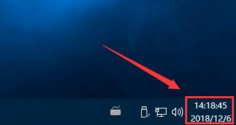 win10系統右下角日期不見了顯示方法