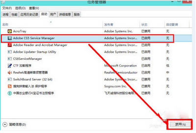 win8電腦運行慢怎么辦