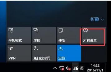 如何更改win10系統登錄帳戶