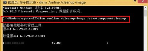 韓博士教你解決win8系統(tǒng)無法正常更新問題