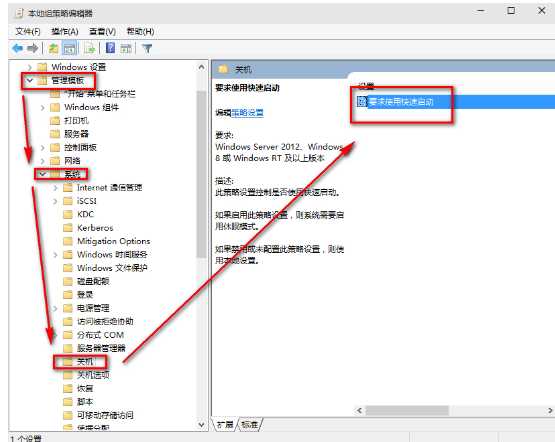 win10系統(tǒng)開機(jī)慢優(yōu)化開機(jī)速度方法