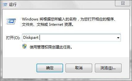 win7電腦刪除efi系統分區操作方法