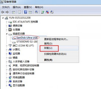 筆記本電腦無法識別usb設備怎么辦