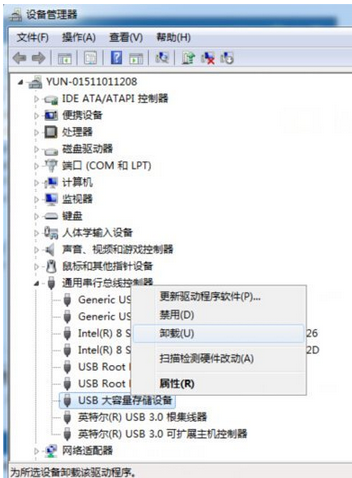 筆記本電腦無法識別usb設備怎么辦