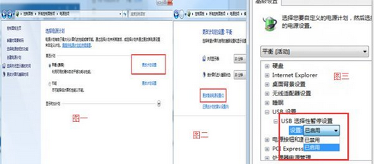 筆記本電腦無法識別usb設備怎么辦