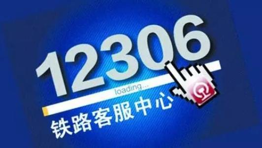 12306：鐵路試點刷碼乘車，車票將無紙化！