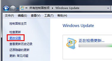 韓博士教你更改win7系統(tǒng)安裝更新方法