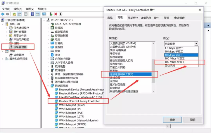 win10網(wǎng)絡掉線的常見原因及解決方法