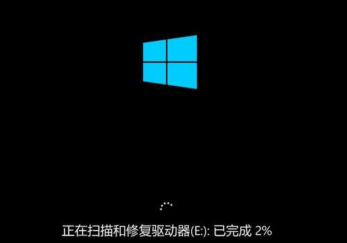 win8系統關閉硬盤掃描節省開機時間技巧