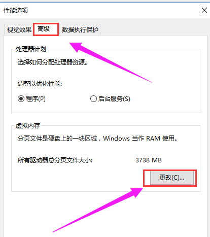 電腦重裝系統后C盤滿了怎么辦