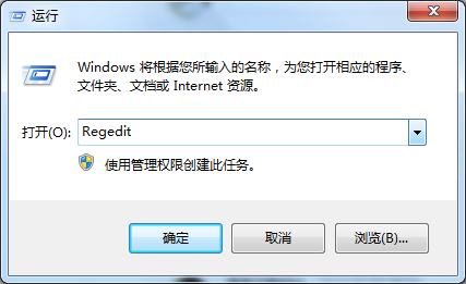 win7系統10個常用的注冊表優化技巧