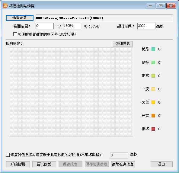 重裝系統(tǒng)開機(jī)出現(xiàn)a disk read error occurred解決教程