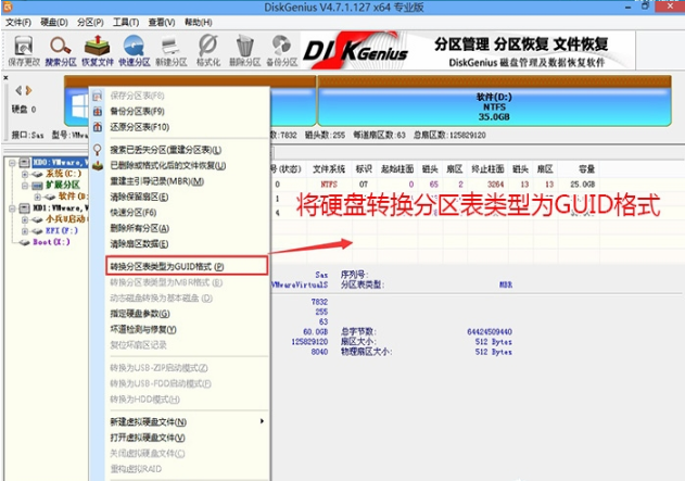 電腦重裝win7系統出現NO Boot Device Found怎么辦