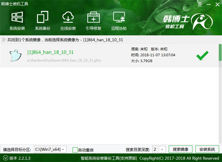 詳解u盤安裝炫龍毀滅者dc2筆記本win8系統教程