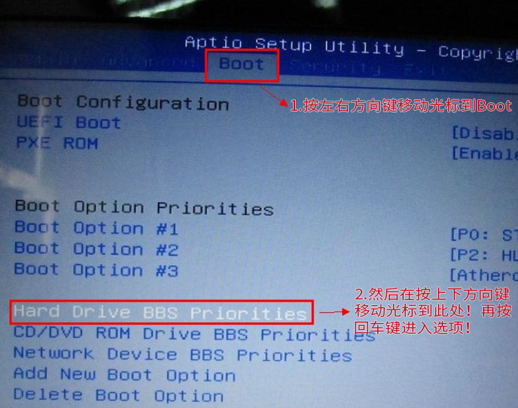 華碩N43EI241SL筆記本如何設置U盤啟動的具體步驟