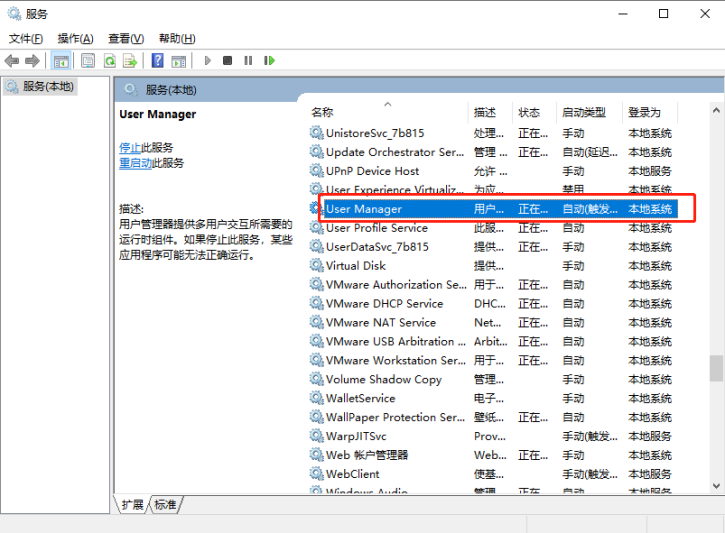 詳解win10系統提示cortana無法工作的解決方法