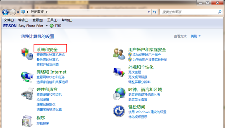 韓博士教你win7如何免費升級至win10圖文教程