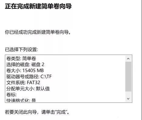 韓博士分享筆記本電腦系統盤擴容的操作方法