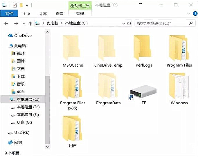 韓博士分享筆記本電腦系統盤擴容的操作方法