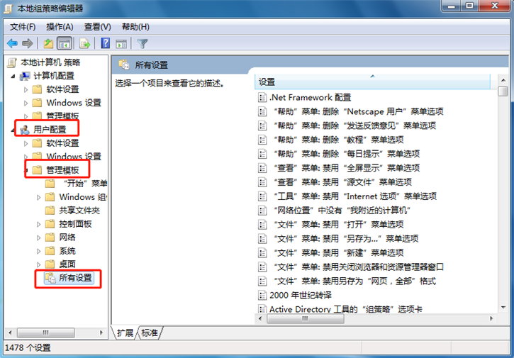 分享電腦命令提示符提示“已被系統管理員停用”的解決辦法