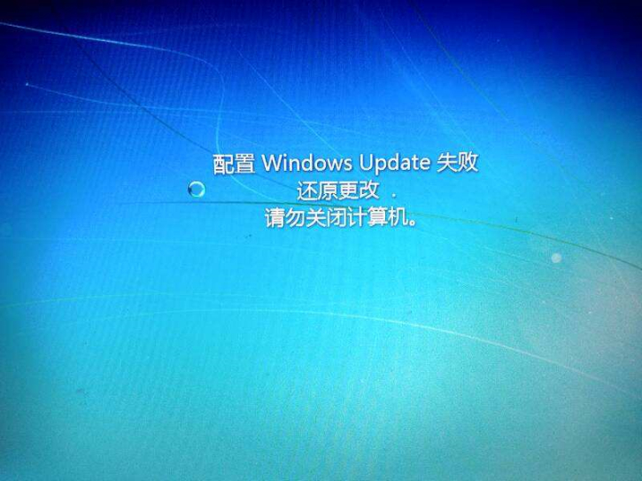 Win7自動更新失敗后無法進入系統的解決方法