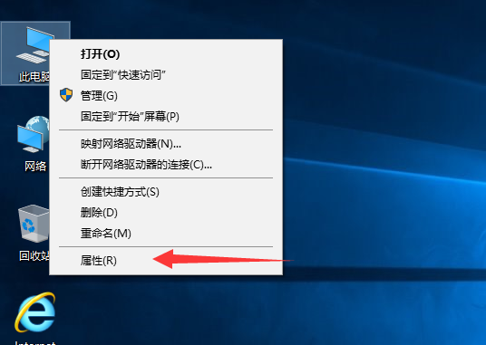 教你重裝系統win10后無法上網的解決方案