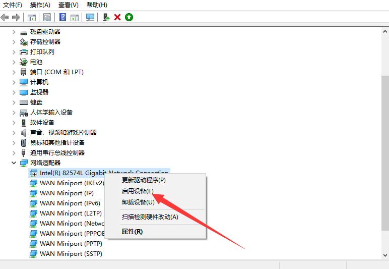 教你重裝系統win10后無法上網的解決方案