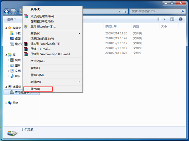 電腦修改hosts文件保存時提示沒有權限的解決方案