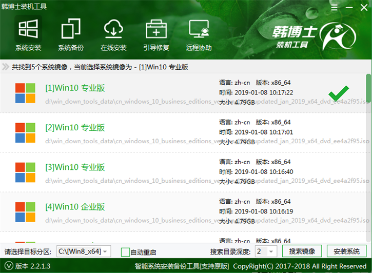 U盤系統重裝win10，富士通u536 U盤重裝win10步驟