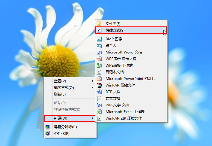 詳解Win8如何創建一鍵關機快捷方式