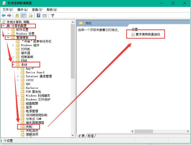 韓博士教你提升Win10開機速度的兩種方法