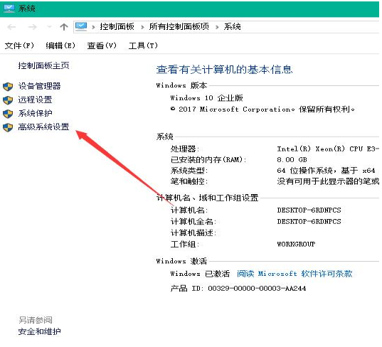 韓博士教你提升Win10開機速度的兩種方法