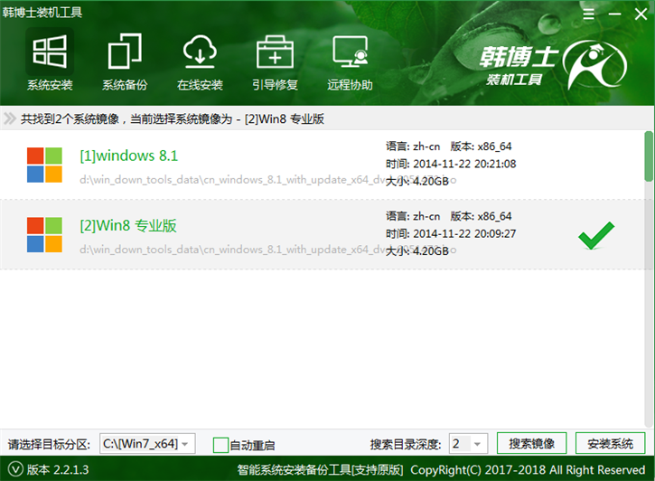 u盤系統重裝win8，惠普14-bp000筆記本u盤安裝win8圖文