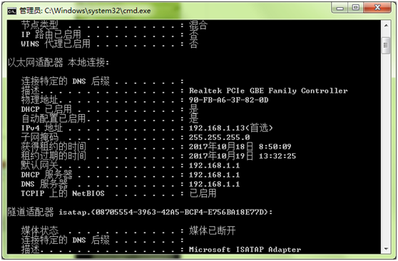 韓博士教你使用tracert命令處理電腦網絡故障