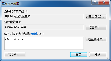 教你Win7無法修改系統時間的解決辦法