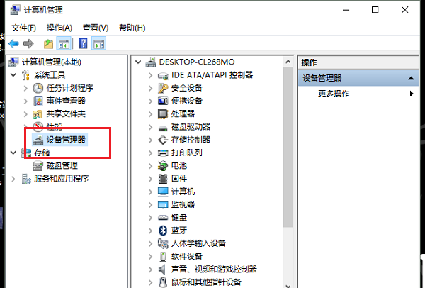 筆記本無法識別U盤的原因分析與解決方案