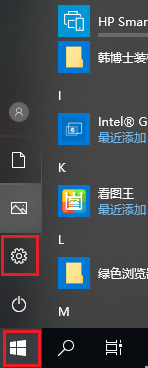 如何設置win10系統開機密碼