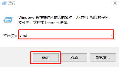 在win10系統中怎么查看自己的電腦ip地址