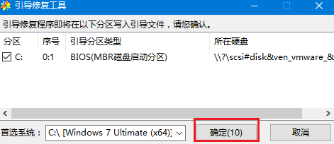 如何用本地模式重裝筆記本電腦win7系統