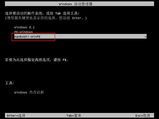 聯想筆記本電腦怎么用本地模式重裝win8系統