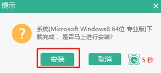 聯想筆記本電腦怎么用本地模式重裝win8系統