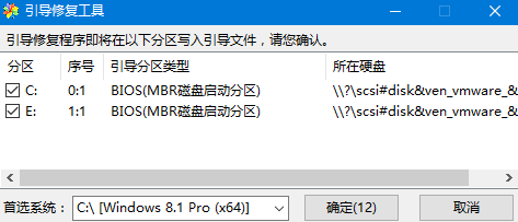 聯想筆記本電腦怎么用本地模式重裝win8系統