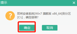 電腦怎么利用韓博士裝機大師啟動盤重裝win7操作系統