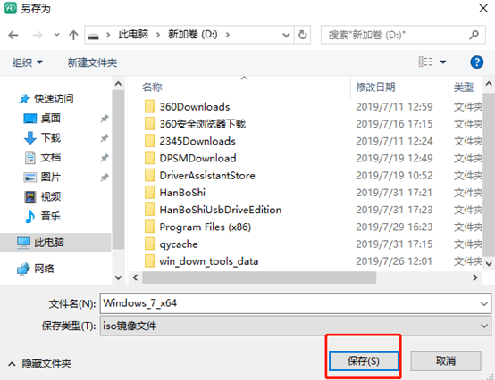 韓博士如何離線重裝筆記本電腦win7操作系統