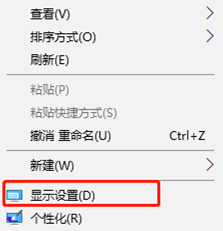 Win10系統中如何查看電腦的顯存