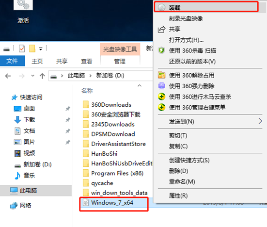 win7怎么用離線進行重裝電腦系統