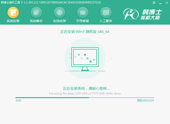 win7怎么用離線進行重裝電腦系統