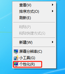 如何設置win7電腦中鼠標指針的靈敏度